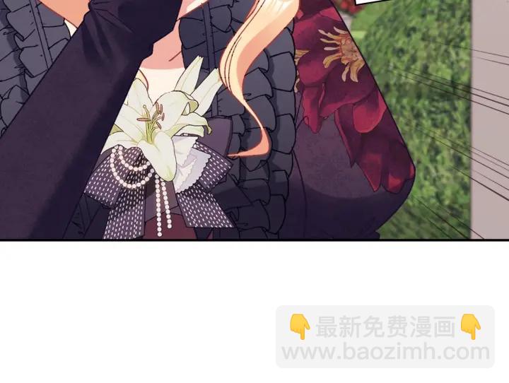 惡女的定義 - 外傳15 外遇(3/3) - 5