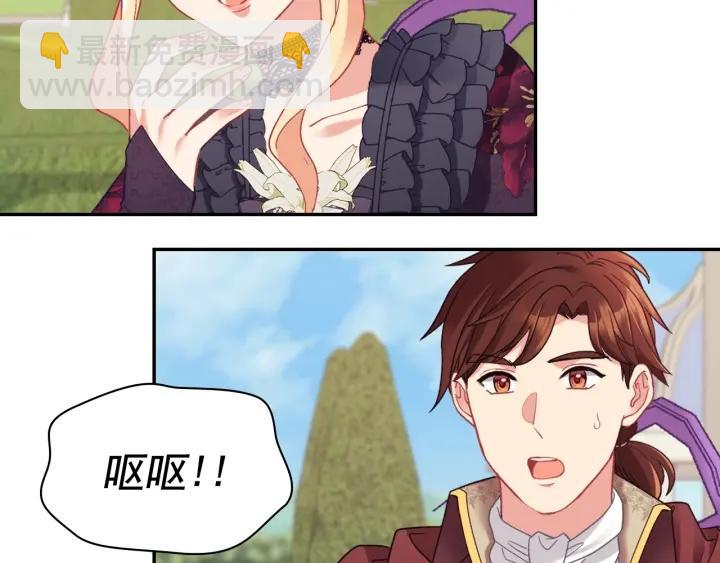 惡女的定義 - 外傳15 外遇(3/3) - 1