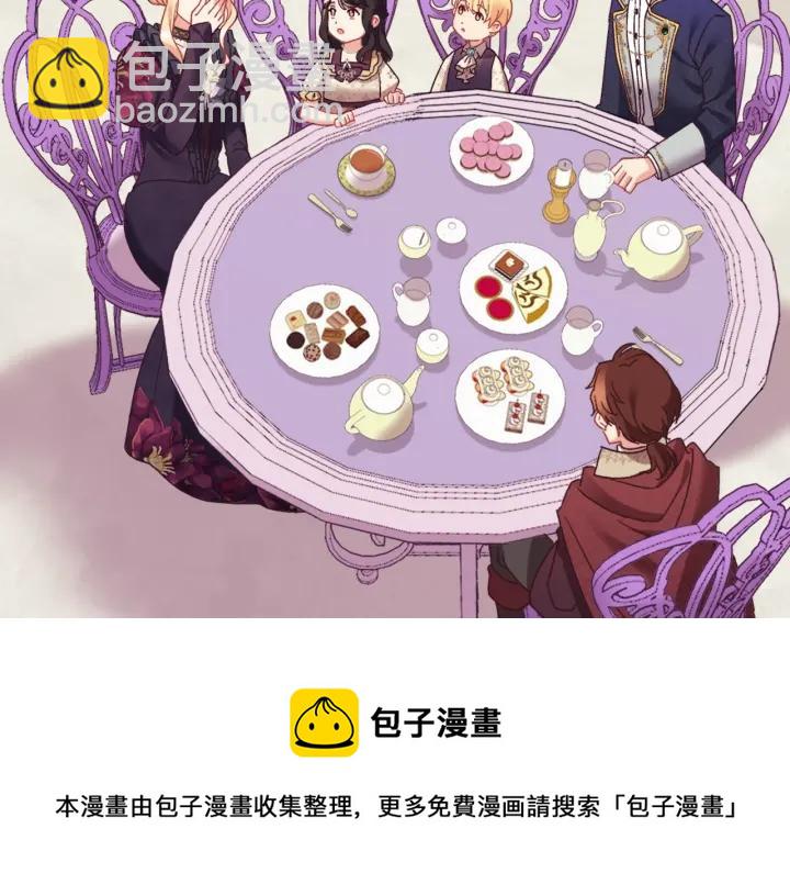 惡女的定義 - 外傳15 外遇(3/3) - 3