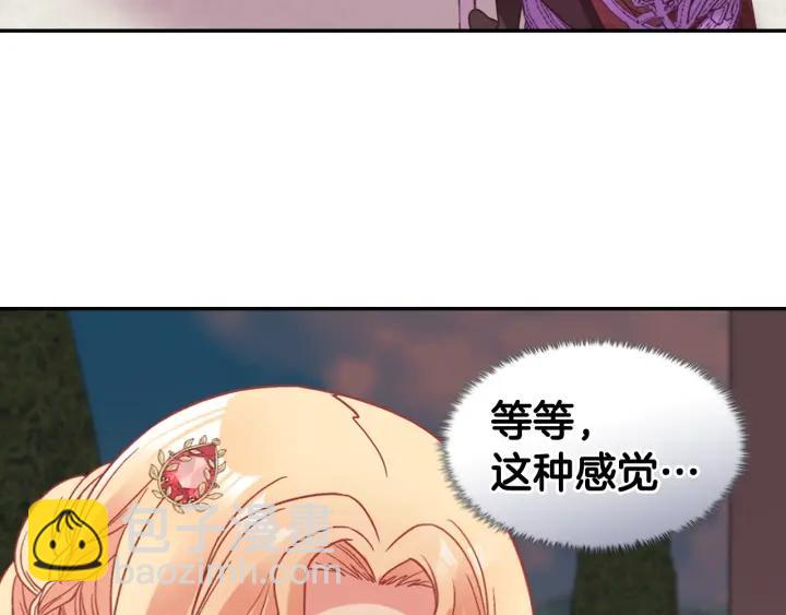 惡女的定義 - 外傳15 外遇(3/3) - 4