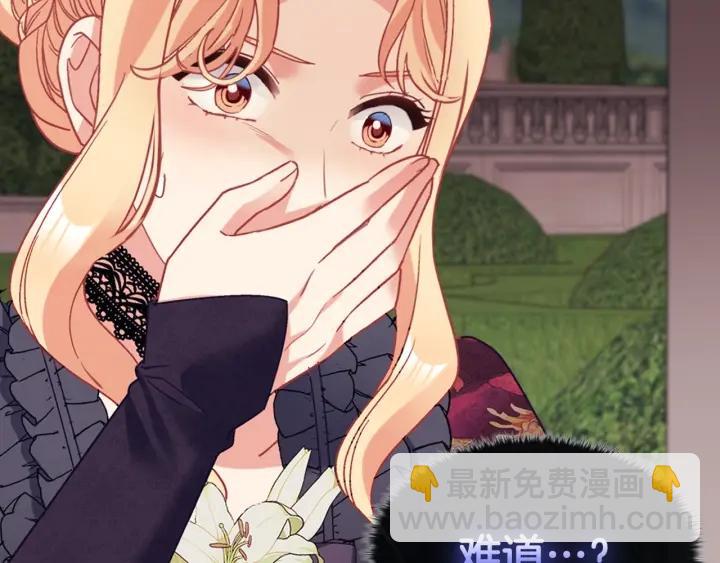 惡女的定義 - 外傳15 外遇(3/3) - 5