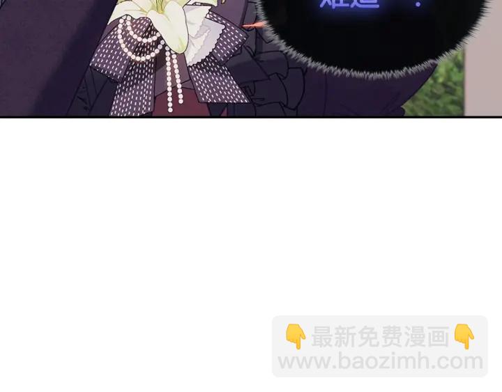 惡女的定義 - 外傳15 外遇(3/3) - 6