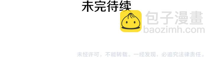 惡女的定義 - 外傳15 外遇(3/3) - 7