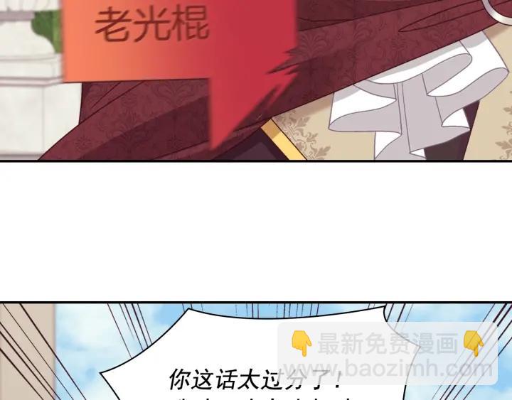 恶女的定义 - 外传15 外遇(1/3) - 1