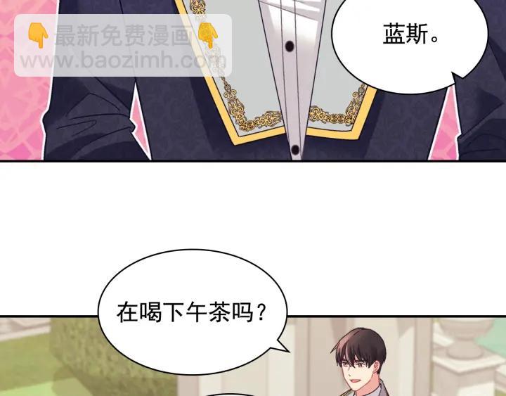 恶女的定义 - 外传15 外遇(1/3) - 3