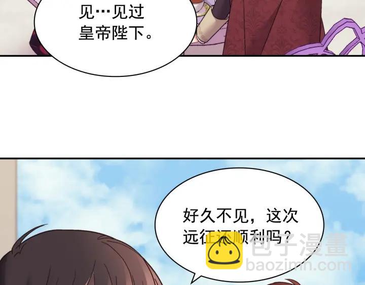 恶女的定义 - 外传15 外遇(1/3) - 5