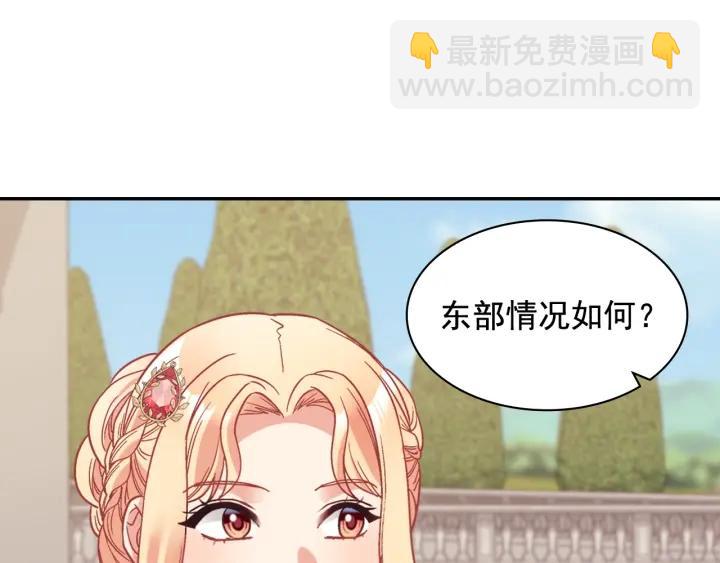 恶女的定义 - 外传15 外遇(1/3) - 8