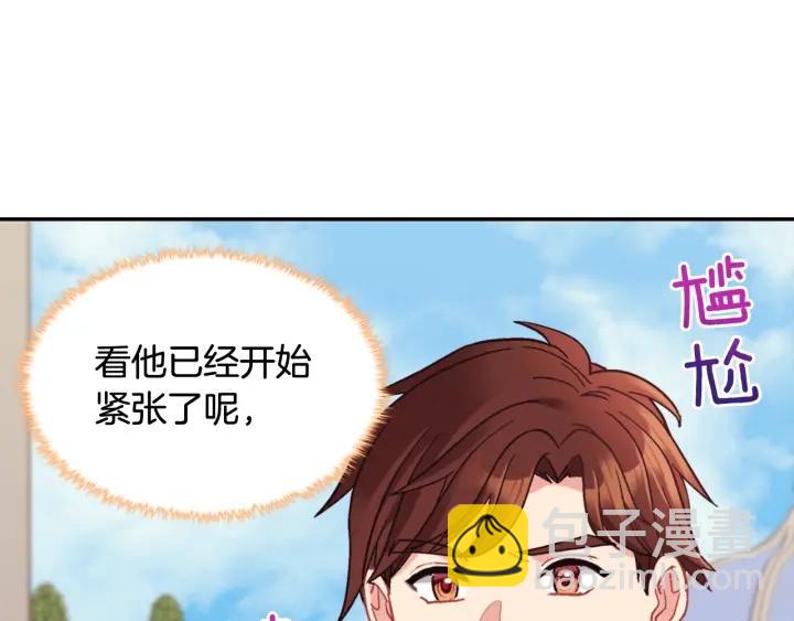恶女的定义 - 外传15 外遇(1/3) - 2