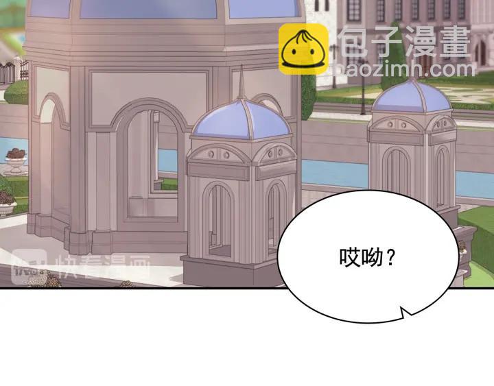 恶女的定义 - 外传15 外遇(1/3) - 5