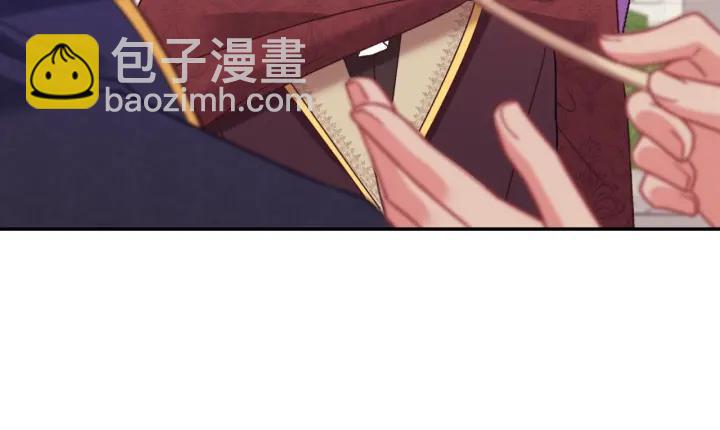 恶女的定义 - 外传15 外遇(1/3) - 2