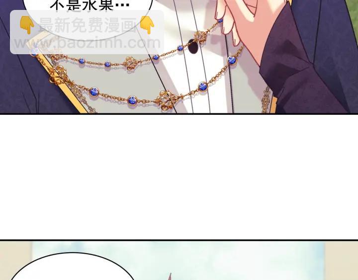 惡女的定義 - 外傳15 外遇(2/3) - 3