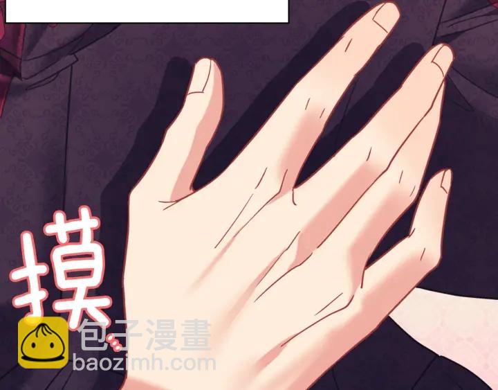 惡女的定義 - 外傳15 外遇(2/3) - 6