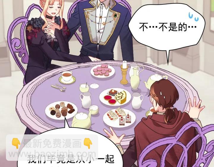 惡女的定義 - 外傳15 外遇(2/3) - 7