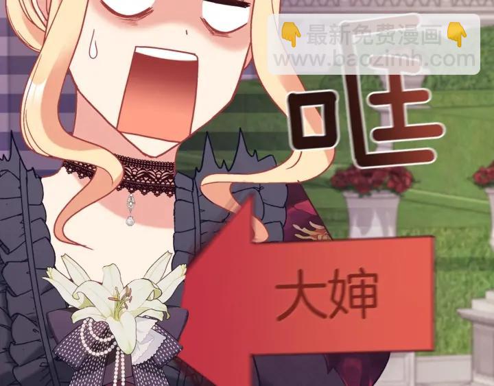 恶女的定义 - 外传15 外遇(1/3) - 1
