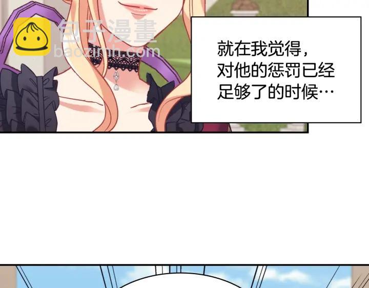 惡女的定義 - 外傳15 外遇(2/3) - 1