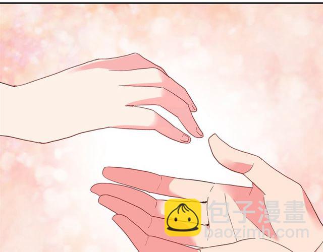 惡女的定義 - 第18話 邀請約會(3/3) - 5