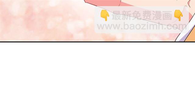 惡女的定義 - 第18話 邀請約會(3/3) - 6