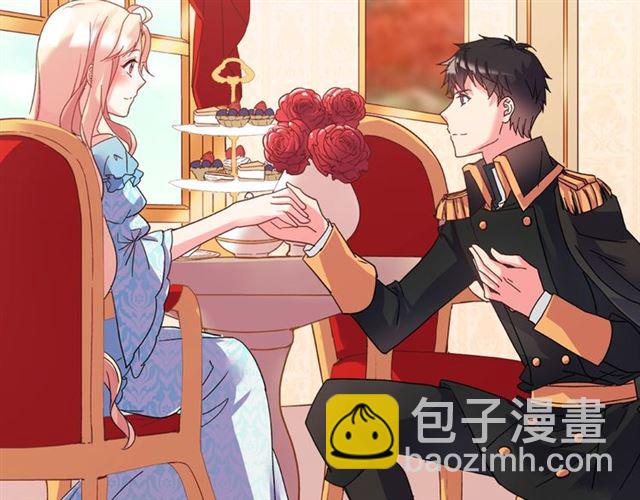 惡女的定義 - 第18話 邀請約會(3/3) - 1