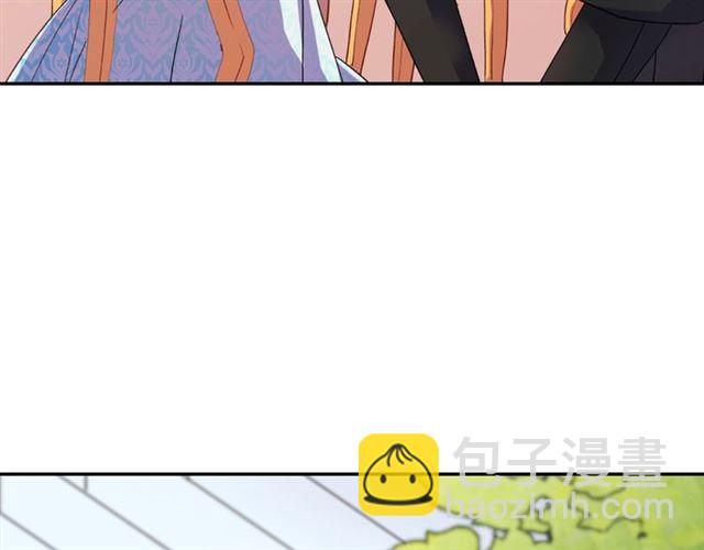 惡女的定義 - 第18話 邀請約會(3/3) - 2