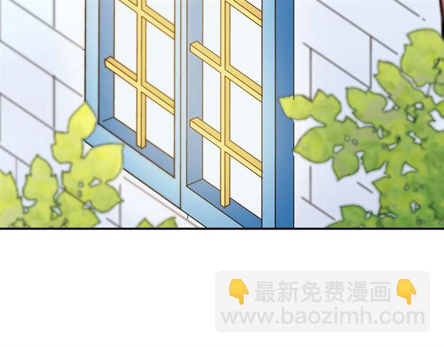 惡女的定義 - 第18話 邀請約會(3/3) - 4