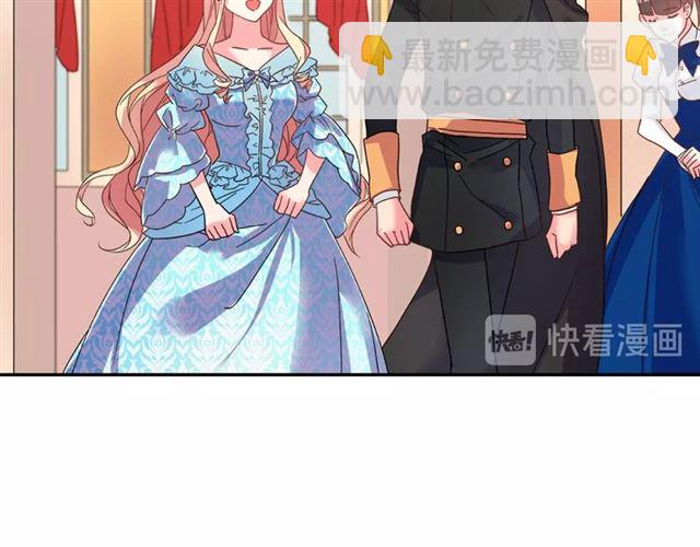 惡女的定義 - 第18話 邀請約會(3/3) - 6