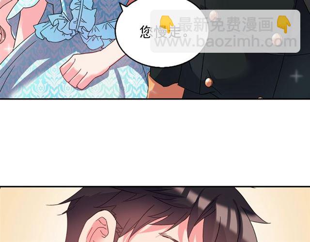 惡女的定義 - 第18話 邀請約會(3/3) - 7