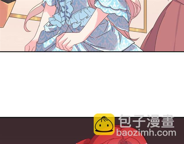 惡女的定義 - 第18話 邀請約會(3/3) - 4