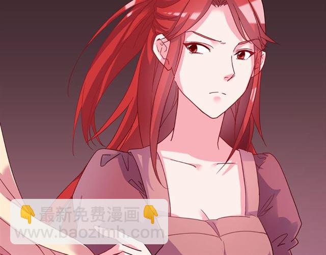 惡女的定義 - 第18話 邀請約會(3/3) - 5