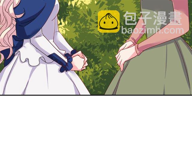 惡女的定義 - 第18話 邀請約會(1/3) - 5