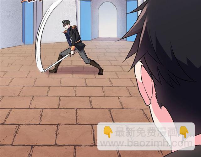 惡女的定義 - 第18話 邀請約會(3/3) - 3