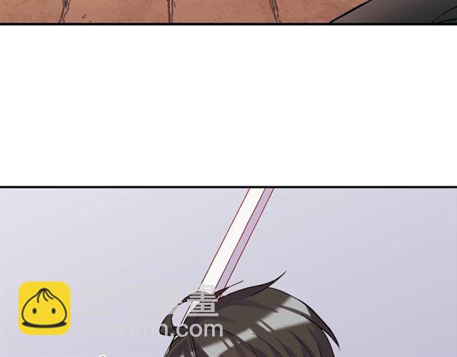 惡女的定義 - 第18話 邀請約會(3/3) - 4