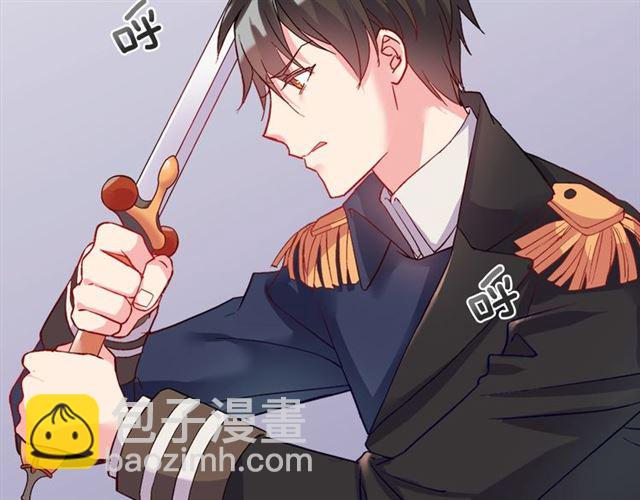 惡女的定義 - 第18話 邀請約會(3/3) - 5