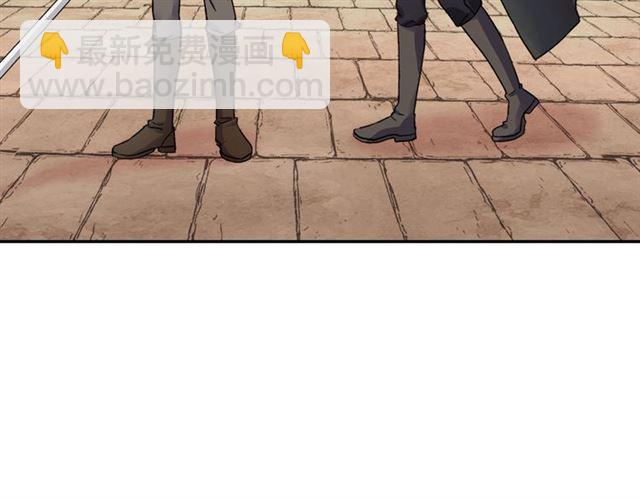 惡女的定義 - 第18話 邀請約會(3/3) - 3