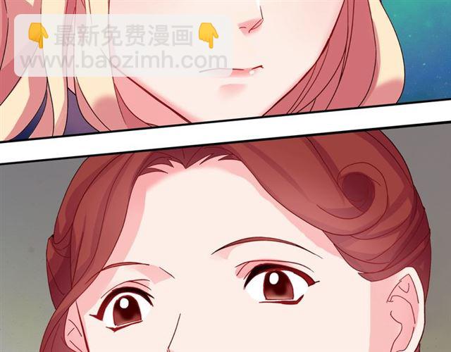 惡女的定義 - 第18話 邀請約會(1/3) - 3