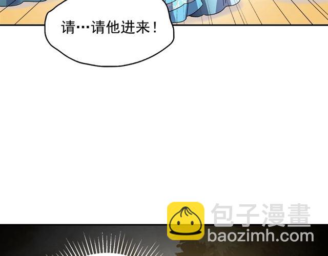 惡女的定義 - 第18話 邀請約會(1/3) - 7