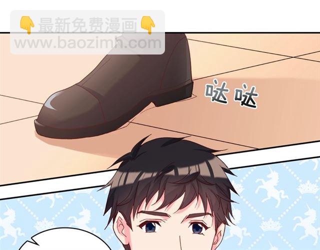 惡女的定義 - 第18話 邀請約會(1/3) - 2