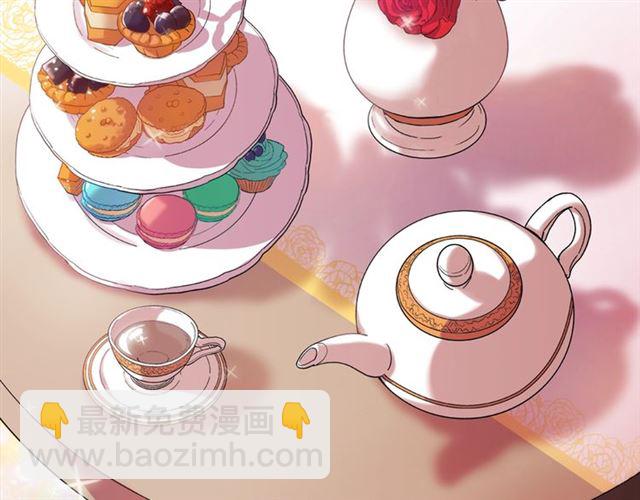 惡女的定義 - 第18話 邀請約會(2/3) - 2