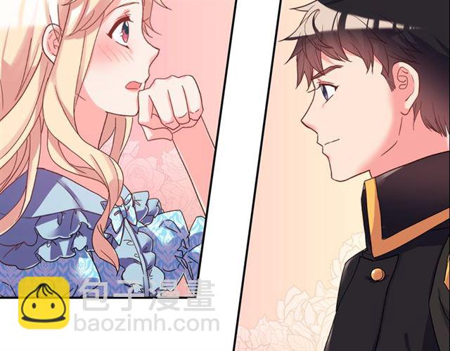 惡女的定義 - 第18話 邀請約會(2/3) - 5