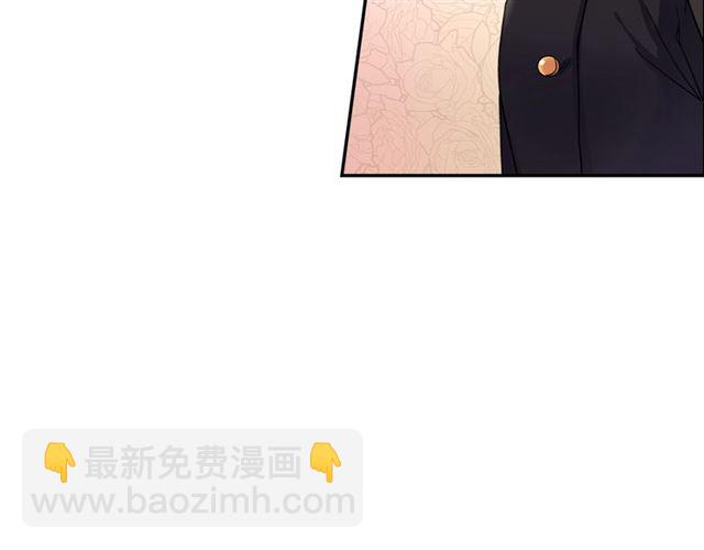 惡女的定義 - 第18話 邀請約會(2/3) - 6