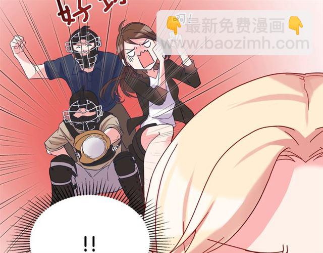 惡女的定義 - 第18話 邀請約會(2/3) - 5