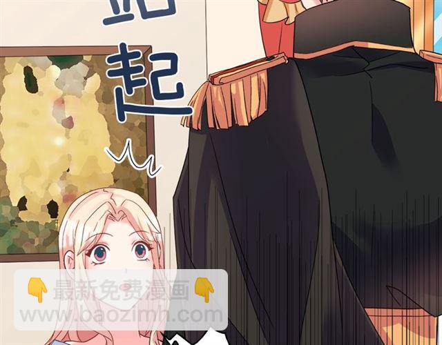 惡女的定義 - 第18話 邀請約會(2/3) - 8