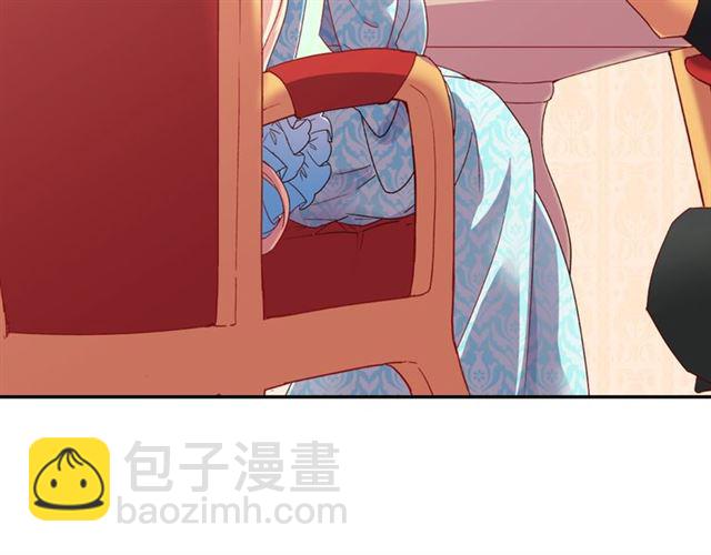 惡女的定義 - 第18話 邀請約會(2/3) - 5