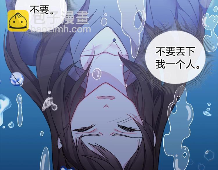 惡女的定義 - 第2話 重生，變成惡女？(1/3) - 2