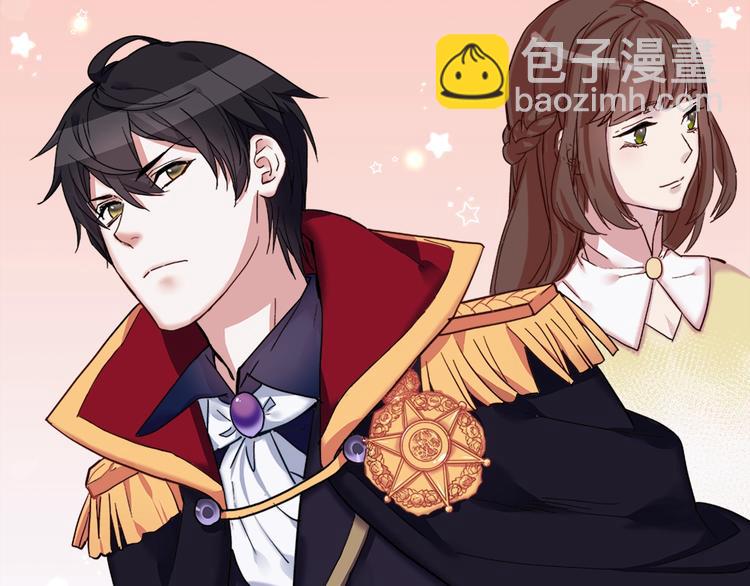 惡女的定義 - 第2話 重生，變成惡女？(3/3) - 2