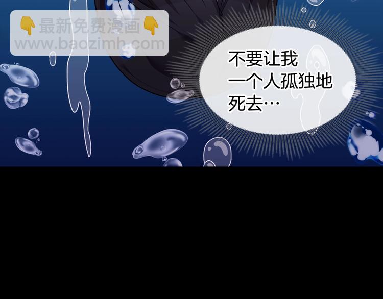 惡女的定義 - 第2話 重生，變成惡女？(1/3) - 3