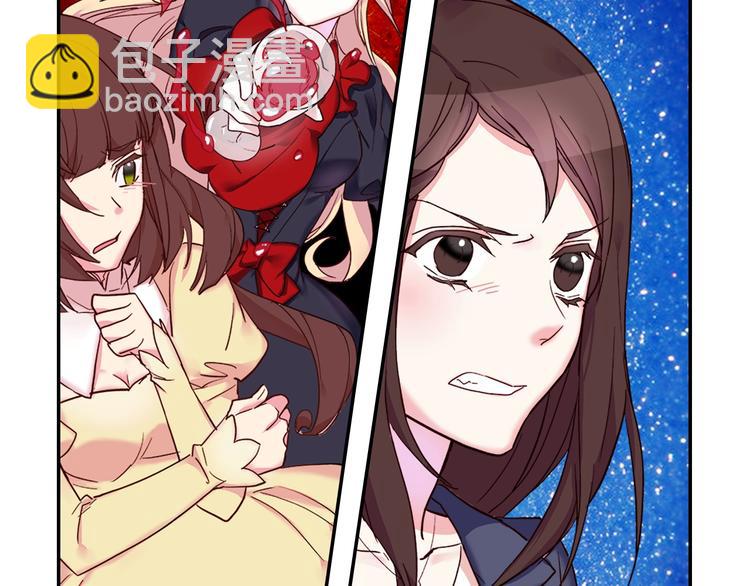 惡女的定義 - 第2話 重生，變成惡女？(3/3) - 3