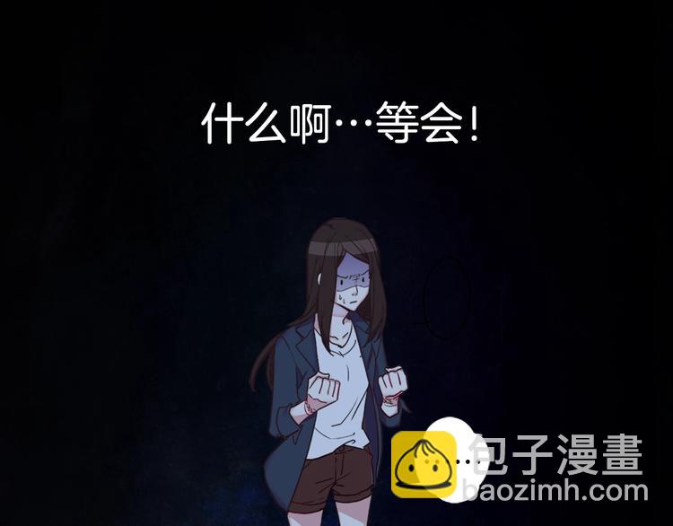 惡女的定義 - 第2話 重生，變成惡女？(3/3) - 1