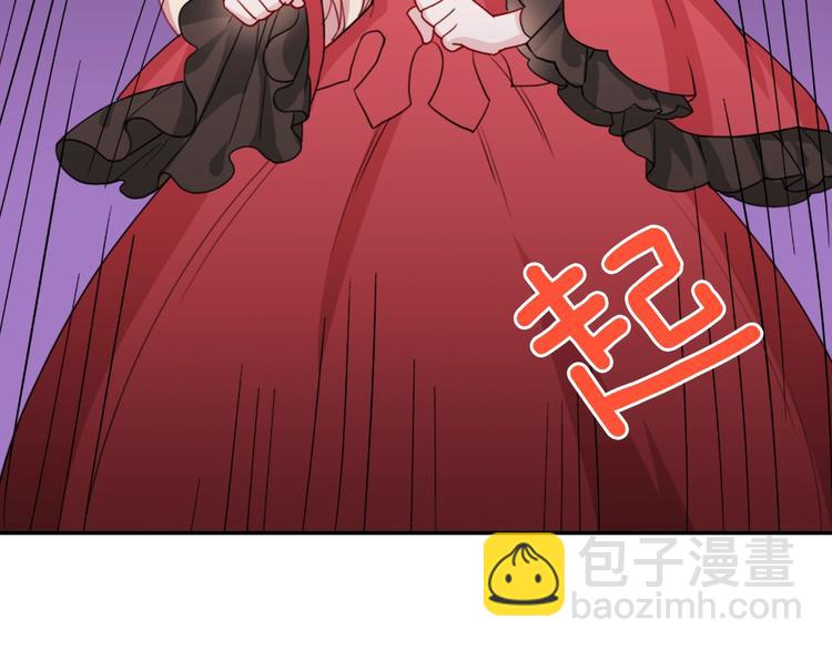 惡女的定義 - 第2話 重生，變成惡女？(3/3) - 4