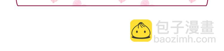 惡女的定義 - 第2話 重生，變成惡女？(3/3) - 3