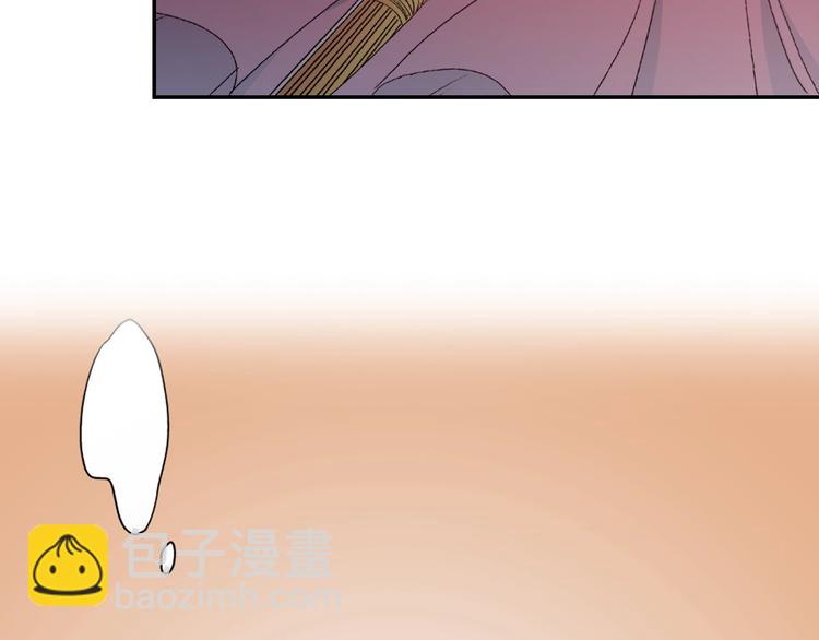 惡女的定義 - 第2話 重生，變成惡女？(1/3) - 1